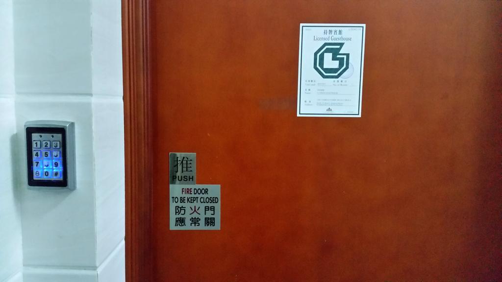 הונג קונג Li Cheng Guesthouse מראה חיצוני תמונה